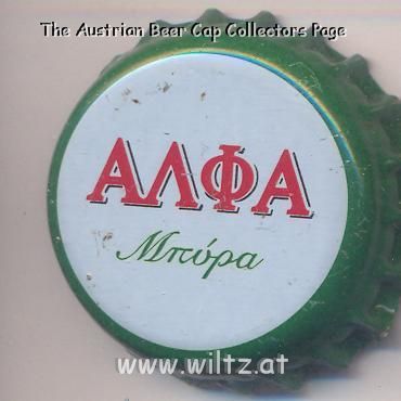 Beer cap Nr.10128: Alfa Helenic Beer produced by Athenia Brewery S.A./Athen