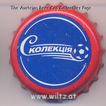 Beer cap Nr.10260: Kolekzija produced by Slavutich/Zhaporozh'e