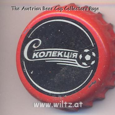 Beer cap Nr.10320: Kolekzija produced by Slavutich/Zhaporozh'e