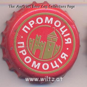Beer cap Nr.10322: Lviv produced by Lvivska Pivovara/Lviv