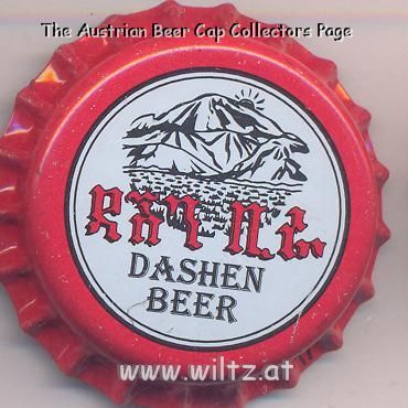 Beer cap Nr.10408: Dashen Beer produced by Dashen Brewery/Gondar