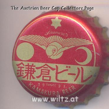 Beer cap Nr.10448: Kamakura Beer produced by Kamakura Beer Brewing Company/Kamakura