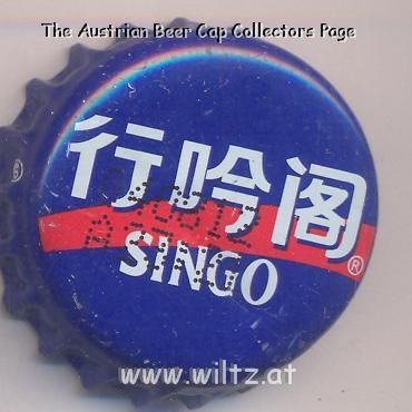 Beer cap Nr.10451: Singo produced by CRB Wuhan (SAB Miller)/Wuhan