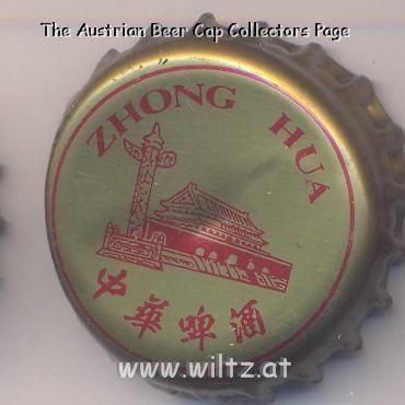 Beer cap Nr.10461: Zhong Hua produced by Zhejiang Zhong Hua/Zheijang