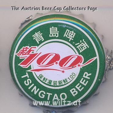 Beer cap Nr.10462: Tsingtao Beer produced by Tsingtao Brewery Co./Tsingtao
