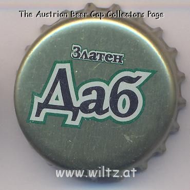 Beer cap Nr.10553: Golden Oak produced by Prilep Brewery/Prilep