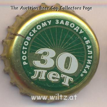 Beer cap Nr.10592: all brands of Don produced by Baltika Don Brewery/Rostov on Don