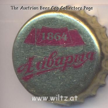 Beer cap Nr.10606: Alivaria produced by Alivaria Pizavod/Minsk