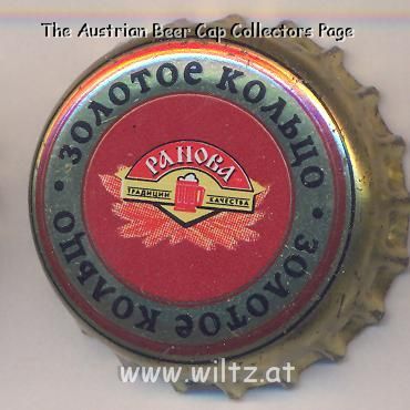 Beer cap Nr.10655: Zolotoye Koltso produced by Ranova Pokrova/Sergiev-Posad
