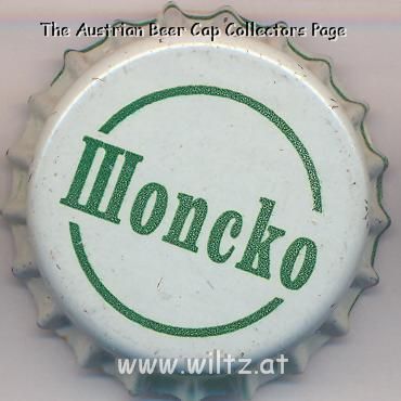 Beer cap Nr.11240: Shopsko Pivo produced by Pivovaren Zavod Sofia 1905/Sofia
