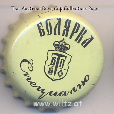 Beer cap Nr.11312: Boljarka Specialno produced by Velikotarnovsko Pivo Pivovaren Zavod/Veliko Tarnovsko