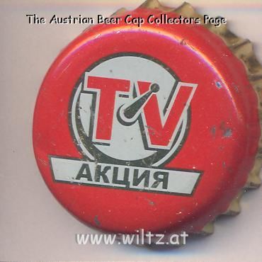 Beer cap Nr.11924: Yarpivo produced by Yarpivo/Yaroslav