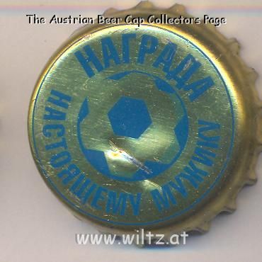 Beer cap Nr.11948: all brands produced by Saransk Brewing Company/Saransk