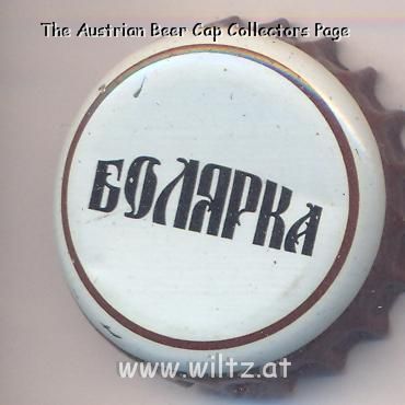 Beer cap Nr.12156: Boljarka produced by Velikotarnovsko Pivo Pivovaren Zavod/Veliko Tarnovsko