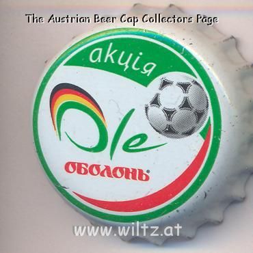 Beer cap Nr.12185: all brands produced by Obolon Brewery/Kiev