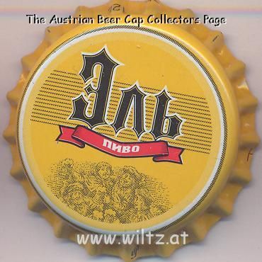 Beer cap Nr.12197: El Svitle produced by Pivzavod Sarmat/Dnepropetrovsk