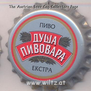 Beer cap Nr.12201: Ekstra produced by AOZT Lispi/Lisichansk