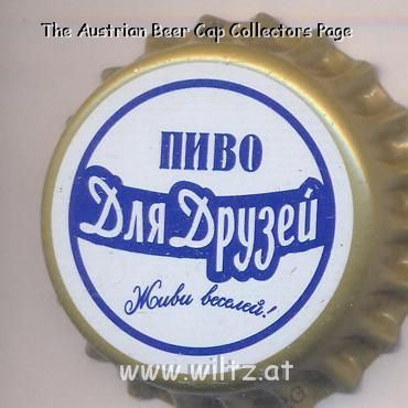 Beer cap Nr.12206: Pivo Dlja Druzej produced by Usu-Salkyn Pivo/Belovodskoe