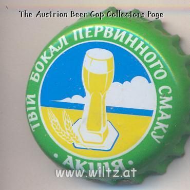 Beer cap Nr.13159: Chernigivske Bile Nefiltrovane Svitle produced by Desna/Chernigov