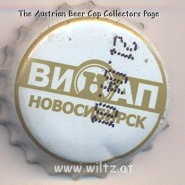 Beer cap Nr.13359: Zoloto Skifov produced by VINAP/Novosibirsk