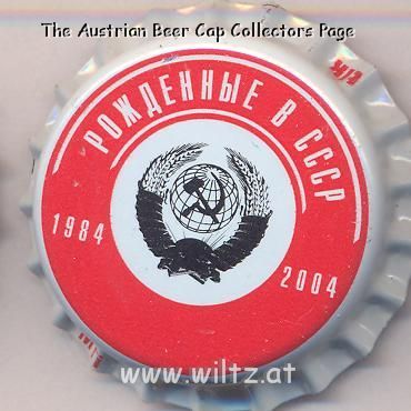 Beer cap Nr.13525: Born in USSR produced by Baykalskaya pivovarennaya kompaniya/Irkutsk