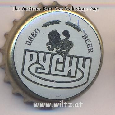 Beer cap Nr.13543: Rusich produced by Volga-Invest Pivzavod Volga/Nizhnij Novgorod (Gorkij)