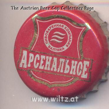 Beer cap Nr.13547: Arsenalnoe produced by Baltika Tula Brewery/Tula