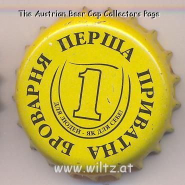Beer cap Nr.13721: Persha Light produced by Persha privatna brivarnya/Lvov