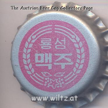 Beer cap Nr.13776: RyongSong produced by RyongSong Brewery/Pyonyang