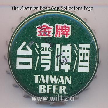 Beer cap Nr.14147: Taiwan Beer produced by Taiwan Tobacco and Wine Board/Taipei