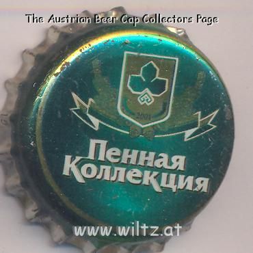 Beer cap Nr.14397: Pennaya Kollektsia produced by AOOT Buket Chuvashee/Cheboksary