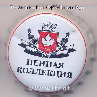Beer cap Nr.14400: Pennaya Kollektsia produced by AOOT Buket Chuvashee/Cheboksary