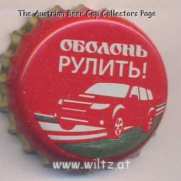 Beer cap Nr.14415: Obolon Pivo produced by Obolon Brewery/Kiev