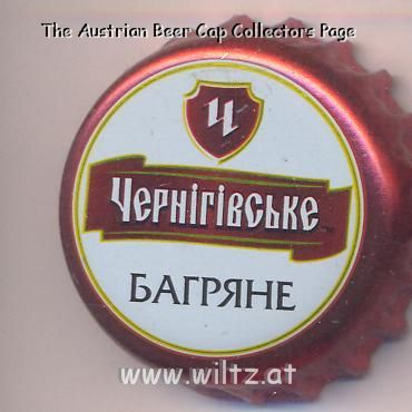 Beer cap Nr.14416: Chernigivske Bagriane produced by Desna/Chernigov
