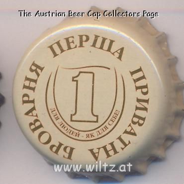 Beer cap Nr.14435: Persha produced by Persha privatna brivarnya/Lvov