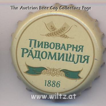 Beer cap Nr.14472: Radomyshl produced by Radomyshlski Pivzavod/Radomyshl
