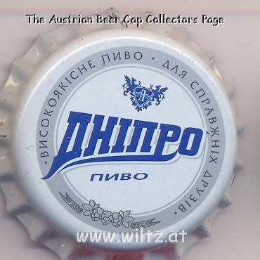Beer cap Nr.14486: Dnipro Pivo produced by PoltavPivo Brewery/Poltava