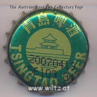 Beer cap Nr.14676: Tsingtao Beer produced by Tsingtao Brewery Co./Tsingtao