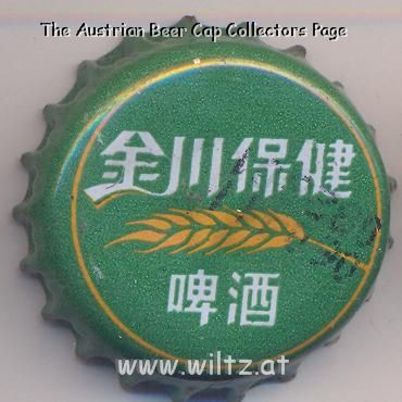 Beer cap Nr.14677:   produced by Inner Mongolia Jinchuan Baojian Brewery Co., Ltd./Bayannur