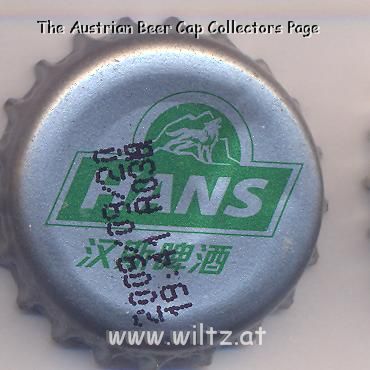 Beer cap Nr.16028: Hans produced by Hans Beer Brewery/Xi'an