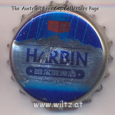 Beer cap Nr.16318: Harbin Beer produced by Harbin Brewery Group/Harbin