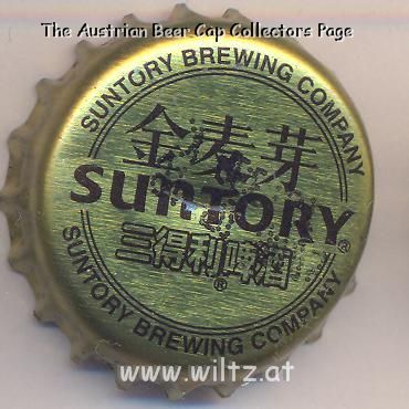 Beer cap Nr.16338: Suntory produced by Suntory Brewing/Shanghai