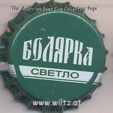 Beer cap Nr.16508: Boljarka Svetlo produced by Velikotarnovsko Pivo Pivovaren Zavod/Veliko Tarnovsko