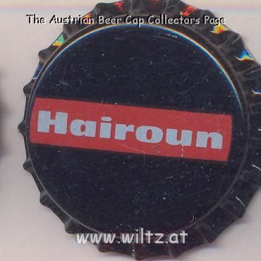 Beer cap Nr.16673: Hairoun produced by St. Vincent Brewery Ltd./Kingstown