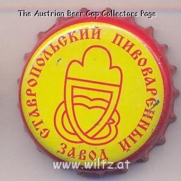 Beer cap Nr.17758: all brands produced by Stavropol brewery/Stavropol