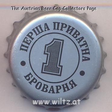 Beer cap Nr.17759: Platinium produced by Persha privatna brivarnya/Lvov