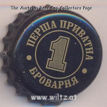 Beer cap Nr.17761: Chorne produced by Persha privatna brivarnya/Lvov