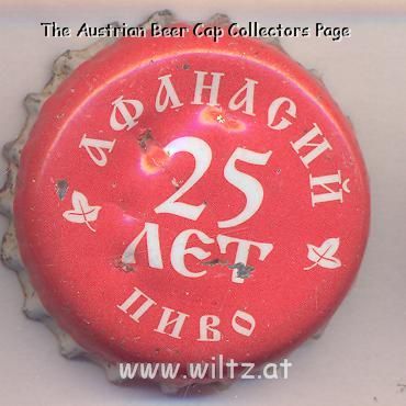 Beer cap Nr.17912: Afanasiy produced by Tverpivo/Trev