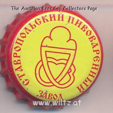 Beer cap Nr.17918: all brands produced by Stavropol brewery/Stavropol