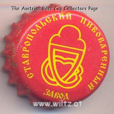Beer cap Nr.17919: all brands produced by Stavropol brewery/Stavropol